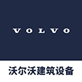 沃尔沃建筑设备APP下载 V2.5 最新版