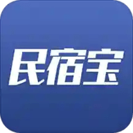 民宿宝 V2.8.3