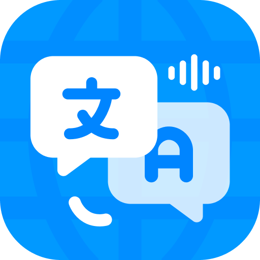 金牌翻译王手机版 V1.0.0