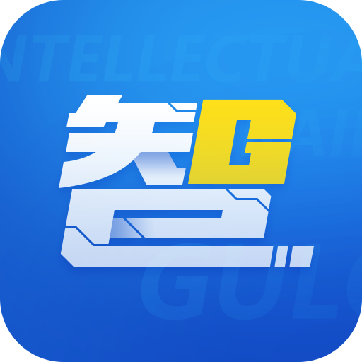 鼓楼智脑app下载 V2.0.16 最新版