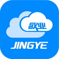 敬业云JingyeYun V4.4.4