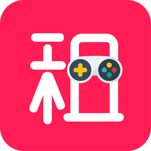 全民租号app V1.4.0