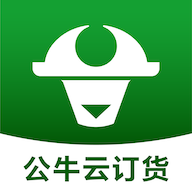 公牛云订货app V1.2.0 最新版