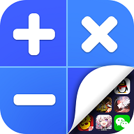 应用隐藏专家手机版 V1.3.3.15