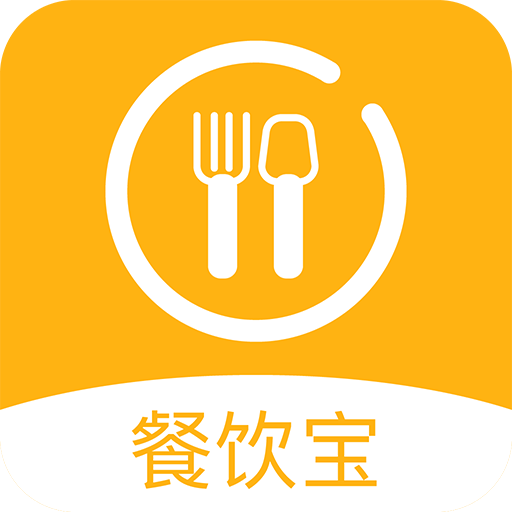 智讯餐饮点菜宝下载 V1.7.6 最新版