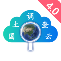 国土云app手机版下载 V4.062 最新版