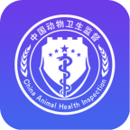 智慧兽医云平台-兽医版app V2.2.6 最新版