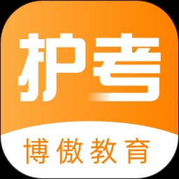 博傲金题护考 V1.9.17