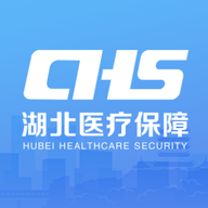 湖北智慧医保 V1.2.2