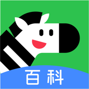 斑马百科 V2.3.0