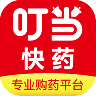 叮当快药 V6.4.1