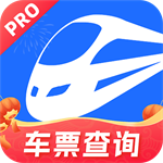 火车票免费查最新版 V1.0.3