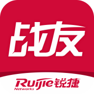锐捷战友APP下载 V3.1.7 官方版