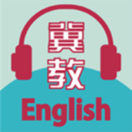 冀教学英语 V1.3.9