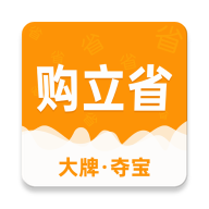 购立省 V1.1.4
