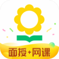 心田花开网校官方版 V8.25.0