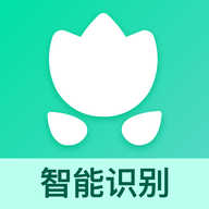 识别植物安卓版 V5.0.3