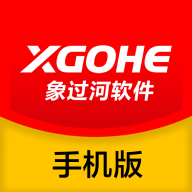 象过河进销存软件官方下载 V8.4.18 最新版