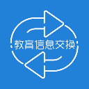 云南教育信息交换app V1.8.3 最新版