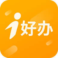 i好办app下载 V1.2.7 最新版本