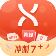 学为贵雅思 V3.10.6