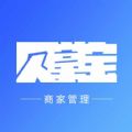 贝掌宝商家端app V1.0.31 安卓版