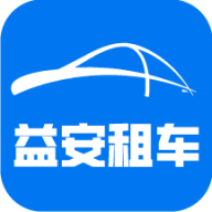 益安租车最新版 V1.0.0