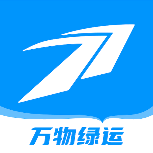 万物绿运app V2.2.8 最新版