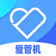 爱管机app下载 V1.2.4 最新版