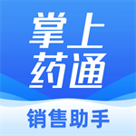 掌上药通app下载官方 V1.4.3 最新版