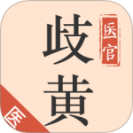 歧黄医官医生端 V6.6.0