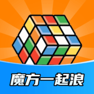 魔方一起浪2025最新版 V2.1.0