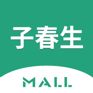 子春生最新版 V2.4.4