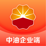 中油企业端app V1.0.8 官方版