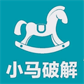小马软件库最新版 V4.2
