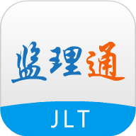 监理通app V3.4.9 最新版