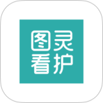 图灵看护 V1.23.2