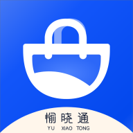 愉晓通商户下载app V1.55 官方版