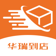 华瑞到店app安卓版下载 V37.0 最新版