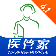 医管家4.1app下载 V5.2.1.5455 最新版