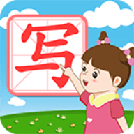 我爱写字手机版 V5.3.0