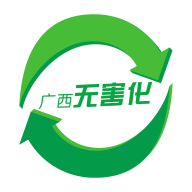 广西无害化App V1.7.0.5 最新版