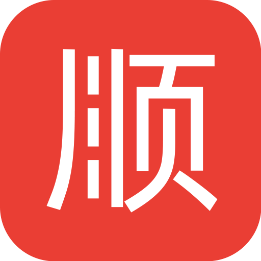 顺我行司机版app V1.0.0安卓版