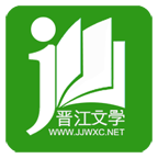 晋江小说阅读纯净版 V6.5.5