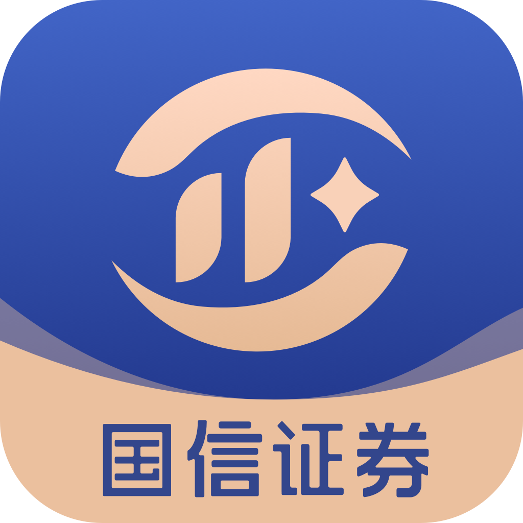 国信企明星app V1.0.0 最新版
