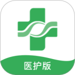 恩泽医护版 V2.99.9
