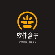 软件盒子安卓版 V1.0.0