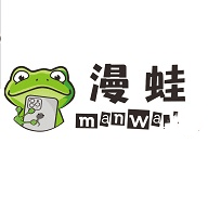 漫蛙漫画 官方下载最新版 V1.3