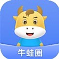 牛蛙圈 V1.1.158