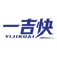 一吉快智慧物流安卓版下载 V1.0.0 最新版